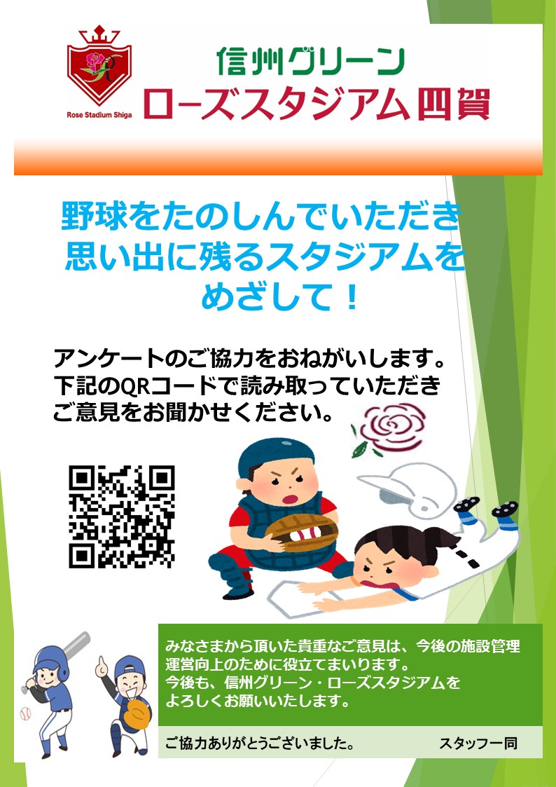 bbアンケート 販売 ご利用ありがとうございます 恐れ入りますが時間をおいてから 再度アクセスをお願いいたします